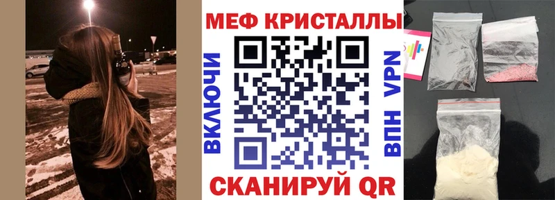 Магазин наркотиков Миасс КОКАИН Мефедрон Марихуана