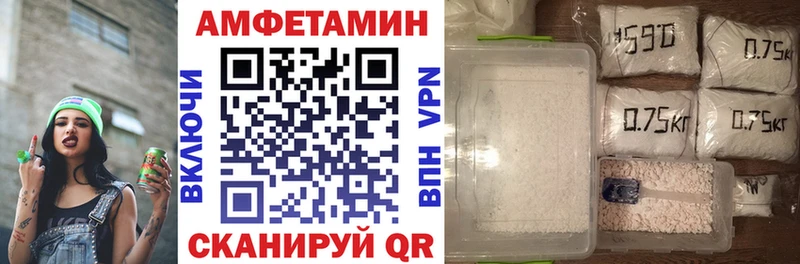 hydra зеркало  Миасс  Амфетамин Розовый  продажа наркотиков 