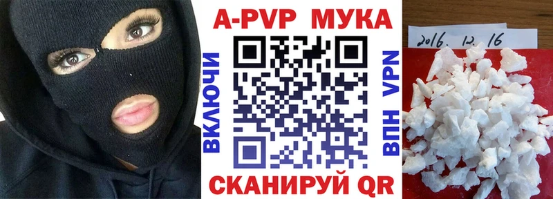 Alpha-PVP СК КРИС  дарк нет формула  Миасс  hydra tor 
