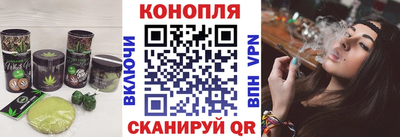 купить  сайты  Миасс  Печенье с ТГК конопля 