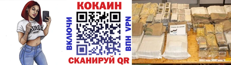 наркошоп  Миасс  Кокаин 98% 