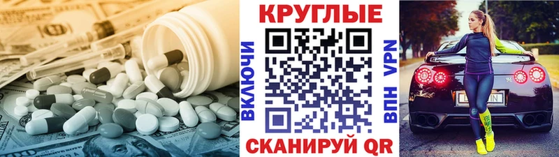 Экстази VHQ Миасс