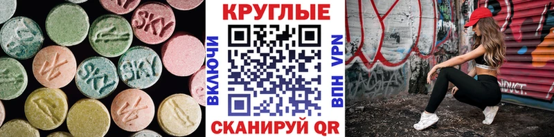 дарнет шоп  Миасс  Ecstasy диски 