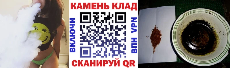 ГАШИШ индика сатива  omg ТОР  Миасс 