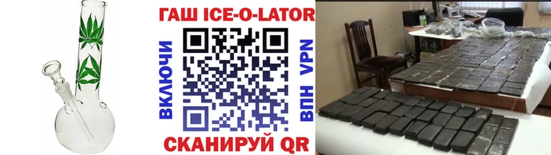 Гашиш 40% ТГК Миасс
