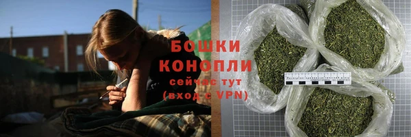 винт Богородск
