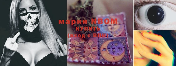 марихуана Белоозёрский