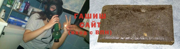 экстази Белокуриха