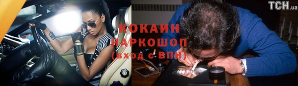 винт Богородск