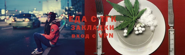 винт Богородск