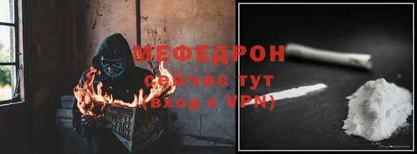 скорость mdpv Богородицк