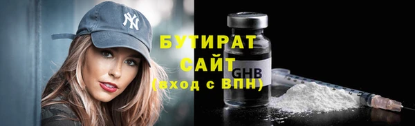 скорость mdpv Богородицк