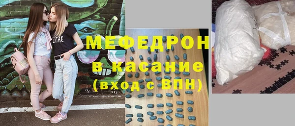 скорость mdpv Богородицк