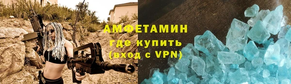 винт Богородск