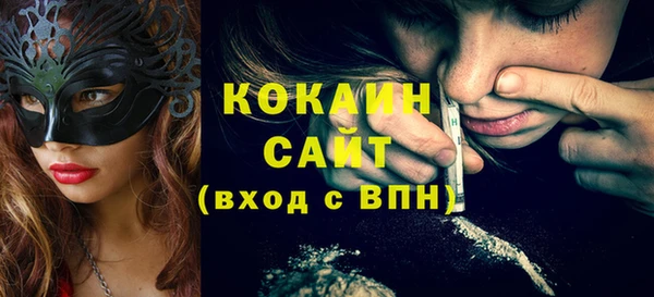 винт Богородск