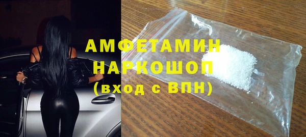 скорость mdpv Богородицк