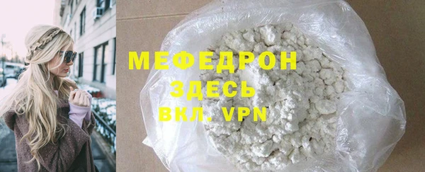 скорость mdpv Богородицк