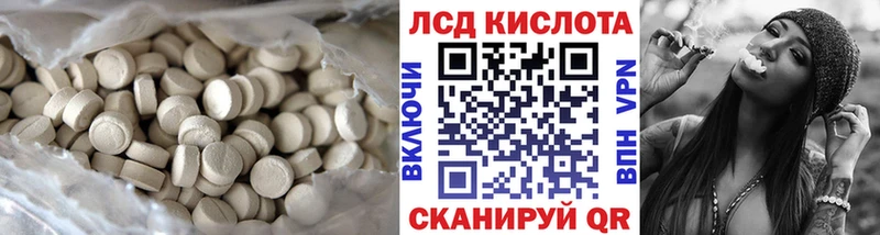 LSD-25 экстази кислота Миасс
