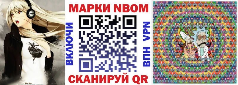 ссылка на мегу зеркало  Миасс  Марки N-bome 1,5мг 