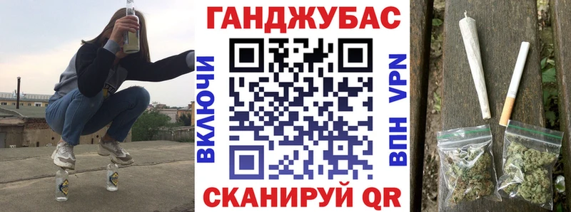 Шишки марихуана индика  Миасс 